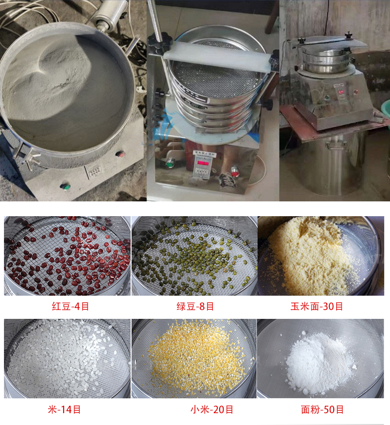 試驗(yàn)篩應(yīng)用行業(yè)：化工行業(yè)，醫(yī)藥行業(yè)，塑料行業(yè)等。