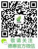 振動(dòng)篩廠家微信