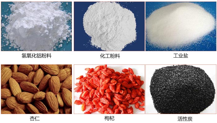 Z型斗式提升機(jī)可提升氫氧化鋁粉料，化工粉料，工業(yè)鹽，杏仁，枸杞，活性炭等物料