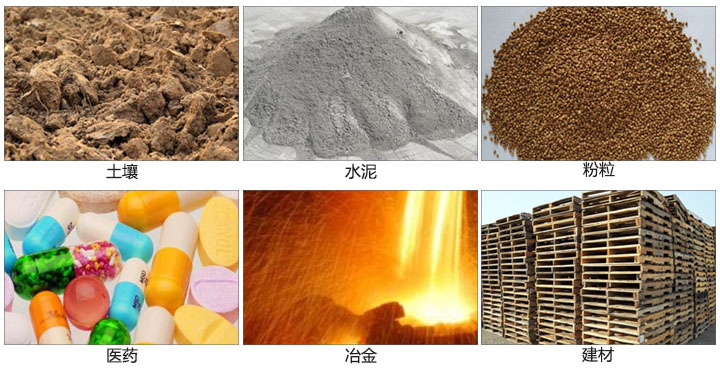 土壤振動篩適用于土壤，水泥，粉粒等一些試驗(yàn)篩需要分析的物料。