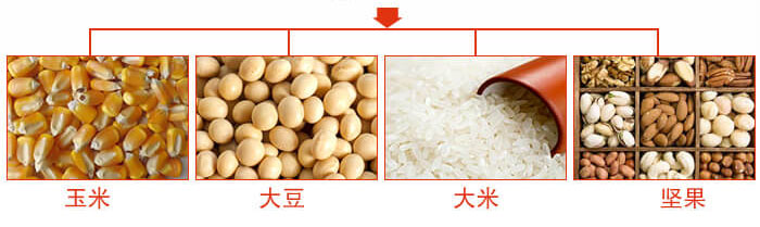 糧食振動(dòng)篩主要適用行業(yè)：采礦，火力發(fā)電，化工，冶金，建筑，糧食。