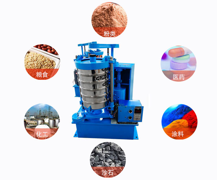 拍擊式標(biāo)準(zhǔn)振篩機(jī)適用范圍：粉狀，醫(yī)藥，糧食，石沙，化工，涂料等