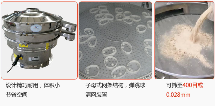 子母式網(wǎng)架結(jié)構(gòu)，內(nèi)置彈跳球清網(wǎng)裝置設(shè)計(jì)精巧耐用，體積小節(jié)省空間