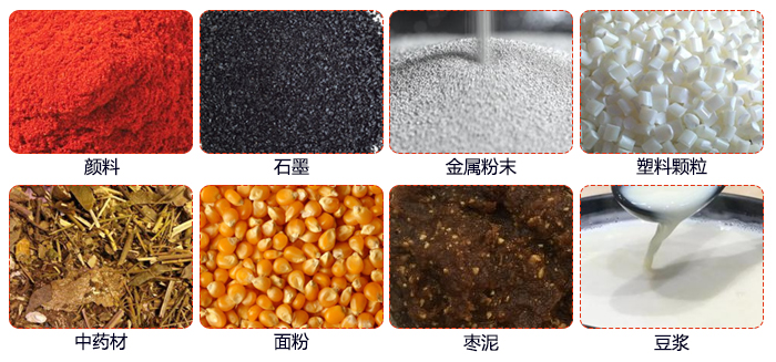 移動式旋振篩適用行業(yè)：大麥，中藥材，石墨，塑料，紅豆，綠豆，玉米，石頭，顏料。