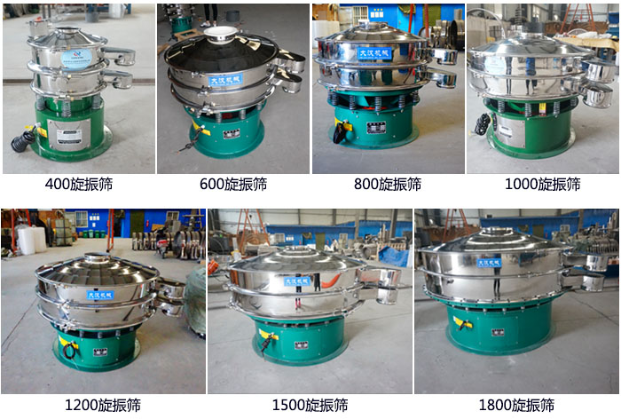 型號：400，600，800，1000，1200，1500，1800等