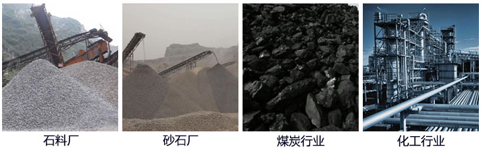 滾筒篩篩沙機(jī)適用行業(yè)：石料廠，砂石廠，煤炭行業(yè)，化工行業(yè)等。