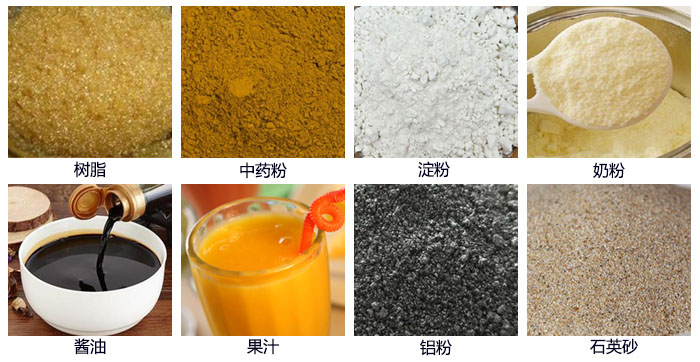 里外剖光振動篩使用的行業(yè)：多功能/拒絕單一適用范圍，化工行業(yè)，陶瓷行業(yè)，食品行業(yè)，冶金行業(yè)，造紙行業(yè)