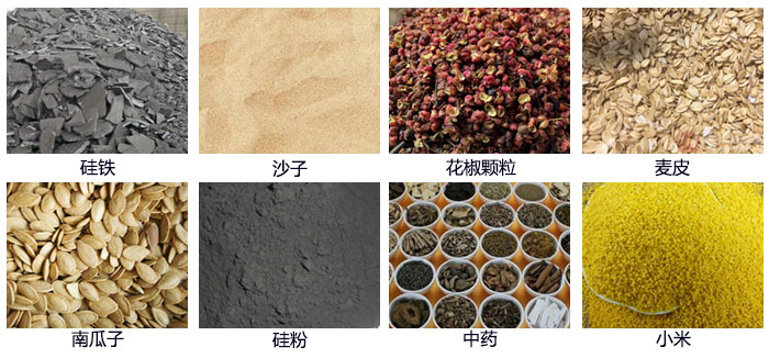 直線振動篩適用行業(yè)包括冶金，塑料，陶瓷，磁性材料等。