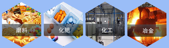 直線振動(dòng)篩應(yīng)用行業(yè)/；磨料，化肥，化工，冶金。