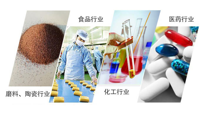 圓形旋振篩適用行業(yè)：磨料，陶瓷行業(yè)，食品行業(yè)，化工行業(yè)，醫(yī)藥行業(yè)。