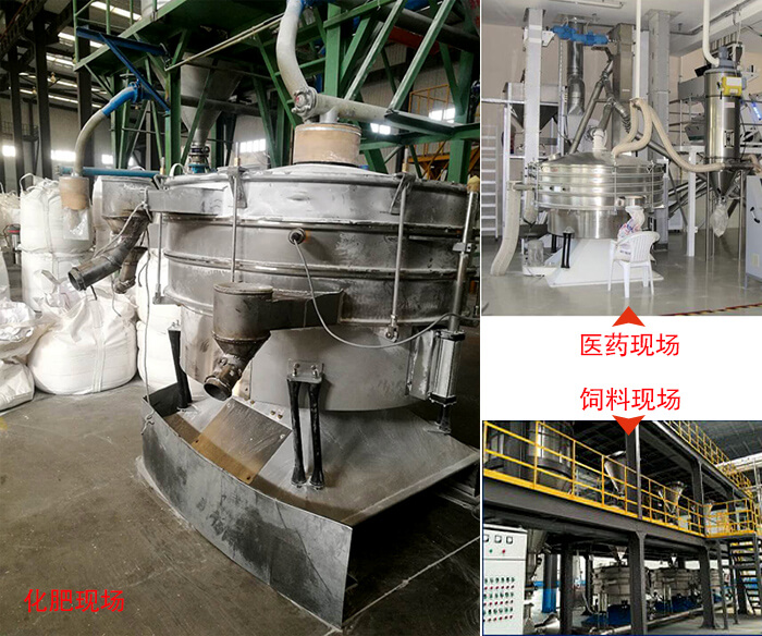 搖擺篩適用行業(yè)：冶金行業(yè)，化工行業(yè)，食品行業(yè)以及木業(yè)的篩分。