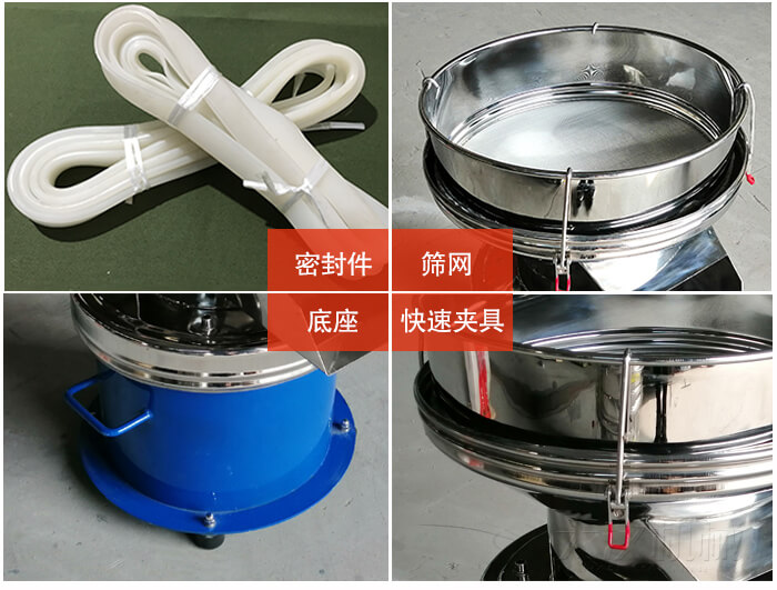 450過濾篩機(jī)細(xì)節(jié)：篩網(wǎng)網(wǎng)架與密封條，不銹鋼篩框，大束環(huán)與鎖緊扣。