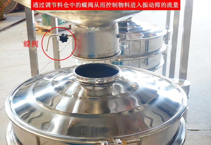 料倉(cāng)振動(dòng)篩細(xì)節(jié)：料倉(cāng)架，料倉(cāng)底部，料倉(cāng)與振動(dòng)篩進(jìn)料口接觸部分。