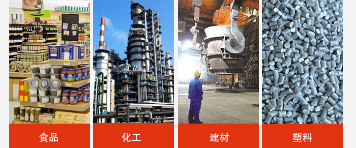 　1030直線振動篩適用行業(yè)：食品行業(yè)，化工行業(yè)，冶金行業(yè)，醫(yī)藥行業(yè)建材行業(yè)，行業(yè)等。