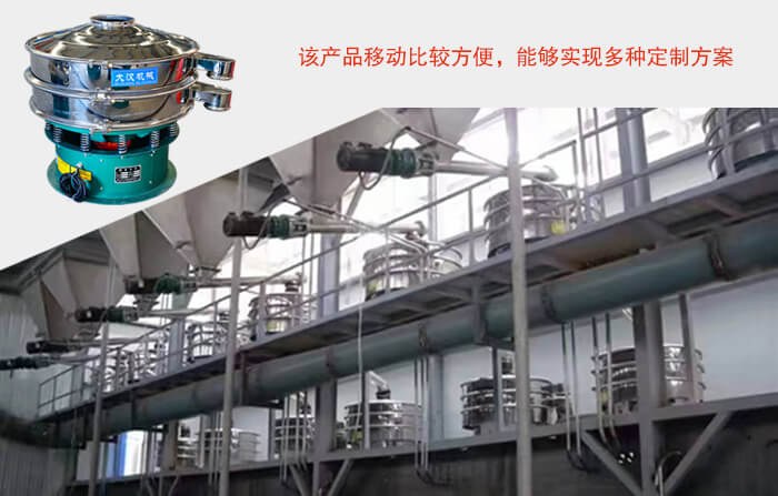 直徑600mm振動篩的特點：處理的物料的特性，使用目的（去雜質(zhì)分級，過濾，其他）篩上物與篩下物的比例各是多少。每小時的處理量是多少。設(shè)備的材質(zhì)要求（碳鋼，不銹鋼，塑料等）振動電機的電壓，功率和頻率。