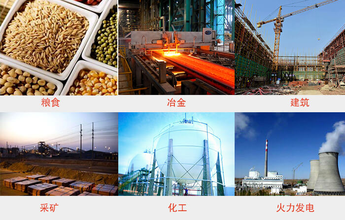 Φ300試驗(yàn)篩框適用行業(yè)：采礦，火力發(fā)電，化工，冶金，建筑，糧食。