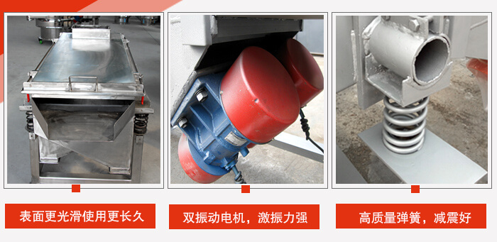 小麥清理振動篩工作特點：精細打磨，表面更光滑，使用更長久，新一代電機功率更大，效果更好，不銹鋼高質量彈簧，不宜折損，使用長久
