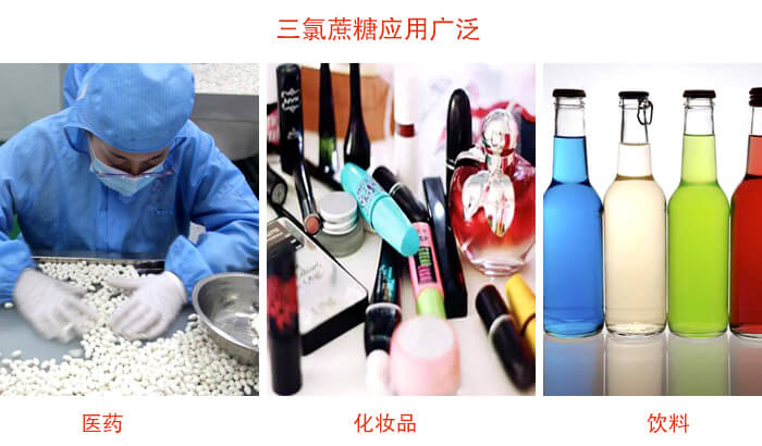 三氯蔗糖粉是糖類的一種，但其處于天然提純的食品添加劑，對于人體有一定的幫助作用。