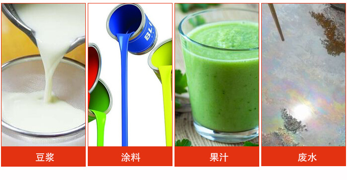 豆?jié){振動篩主要用于豆?jié){，涂料，果汁，廢水等物料的過濾。