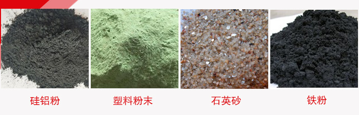 超聲波振動篩適用范圍：水泥，化工，鋼鐵，煤礦，糧食，冶金，鑄造等行業(yè)。